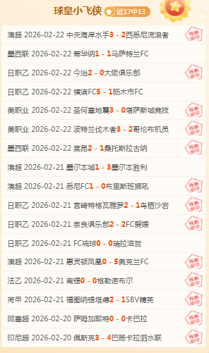 大乐透期号,专家推荐,稳中求胜,大众彩票,彩票平台,快速开奖,安全购彩,彩票服务