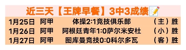 国乒遭遇意,外冲击,陈恒宇欧洲,大众彩票,彩票平台,快速开奖,安全购彩,彩票服务