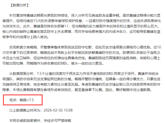 斯帕莱蒂欲,引援格雷茨,卡与格林伍,大众彩票,彩票平台,快速开奖,安全购彩,彩票服务
