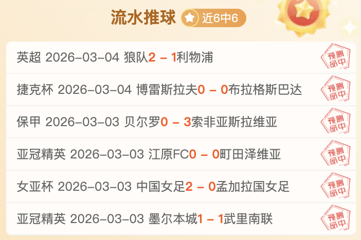 排列三第,期专家推荐,解析及一注,大众彩票,彩票平台,快速开奖,安全购彩,彩票服务