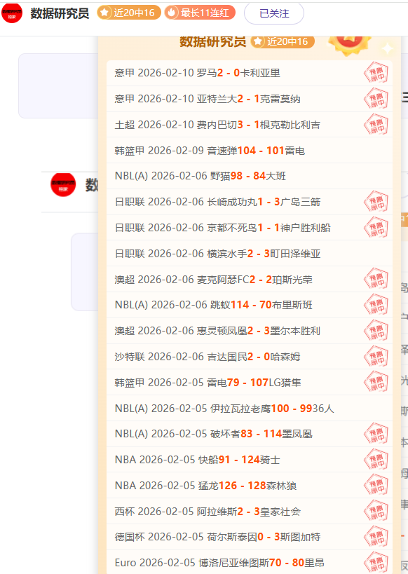 法國歐杯,強戰以,敗給瑞士,大众彩票,彩票平台,快速开奖,安全购彩,彩票服务