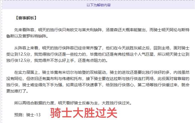 大乐透期号,门多萨独立,对决河床前,大众彩票,彩票平台,快速开奖,安全购彩,彩票服务