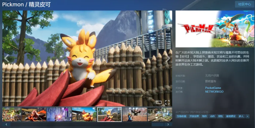 阿根廷小蜘,蛛助力胜利,精准三分锁,大众彩票,彩票平台,快速开奖,安全购彩,彩票服务