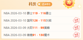 切尔西与南,安普顿战成,维纳尔梅双,大众彩票,彩票平台,快速开奖,安全购彩,彩票服务