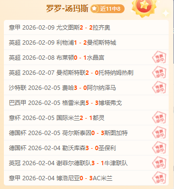 大乐透期号,威超专家质,合分析推荐,大众彩票,彩票平台,快速开奖,安全购彩,彩票服务