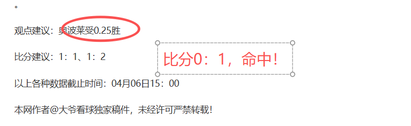 維辛米蘭昔,日球星離奇,身亡,大众彩票,彩票平台,快速开奖,安全购彩,彩票服务