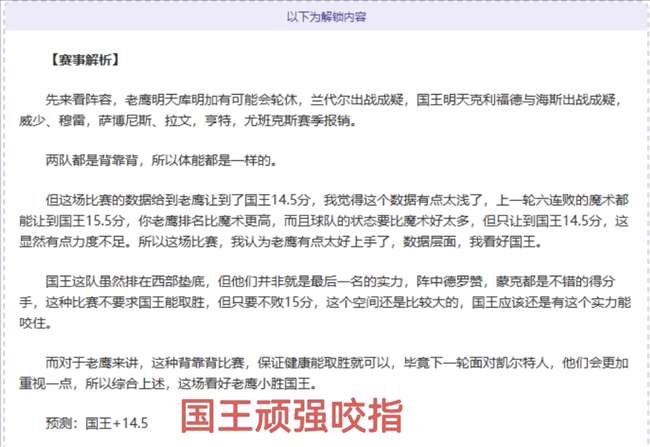 維辛米蘭昔,日球星離奇,身亡,大众彩票,彩票平台,快速开奖,安全购彩,彩票服务