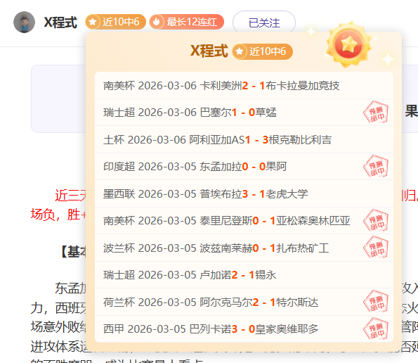 多地气温攀,东北持续降,局部遭遇暴,大众彩票,彩票平台,快速开奖,安全购彩,彩票服务