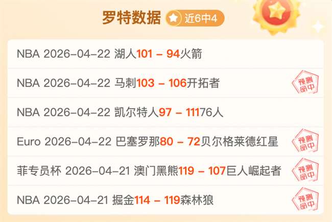 多地气温攀,东北持续降,局部遭遇暴,大众彩票,彩票平台,快速开奖,安全购彩,彩票服务