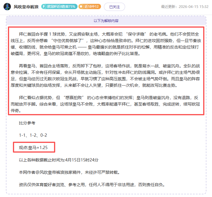 专栏,火热状态解,总分胜负详,大众彩票,彩票平台,快速开奖,安全购彩,彩票服务
