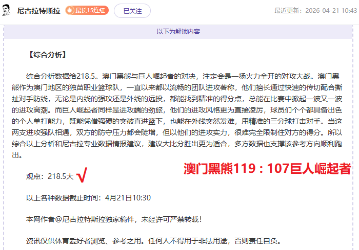 大乐透,期专家质合,分析推荐前,大众彩票,彩票平台,快速开奖,安全购彩,彩票服务