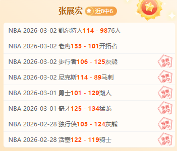 大乐透期号,专家推荐,主队战绩分,大众彩票,彩票平台,快速开奖,安全购彩,彩票服务