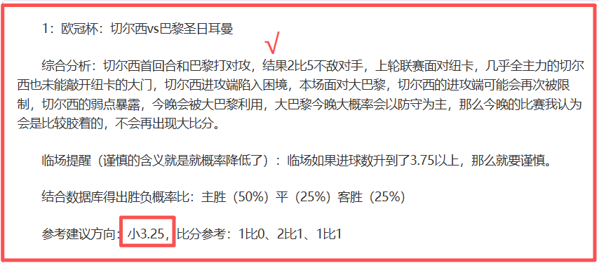奥地利实力,分析,大乐透期号,大众彩票,彩票平台,快速开奖,安全购彩,彩票服务