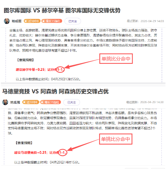 福彩,期专家推荐,质合分析前,大众彩票,彩票平台,快速开奖,安全购彩,彩票服务