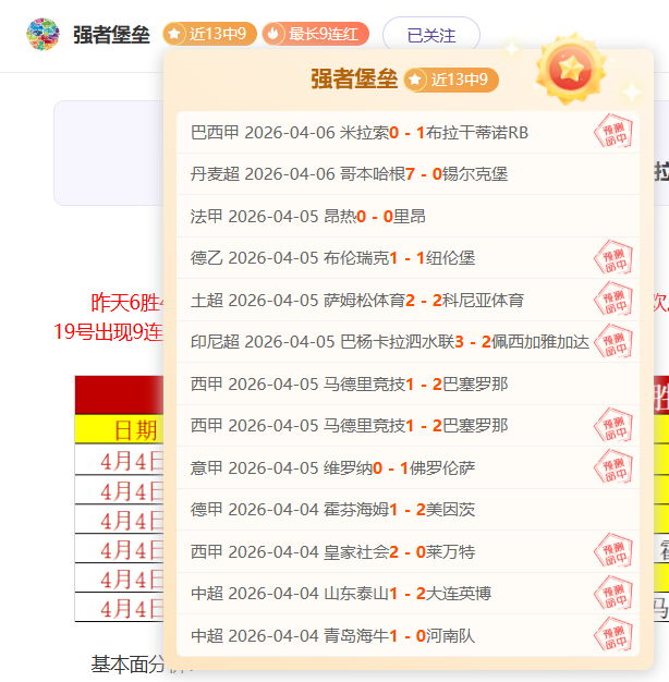 大乐透,期诗迷精选,预测,大众彩票,彩票平台,快速开奖,安全购彩,彩票服务