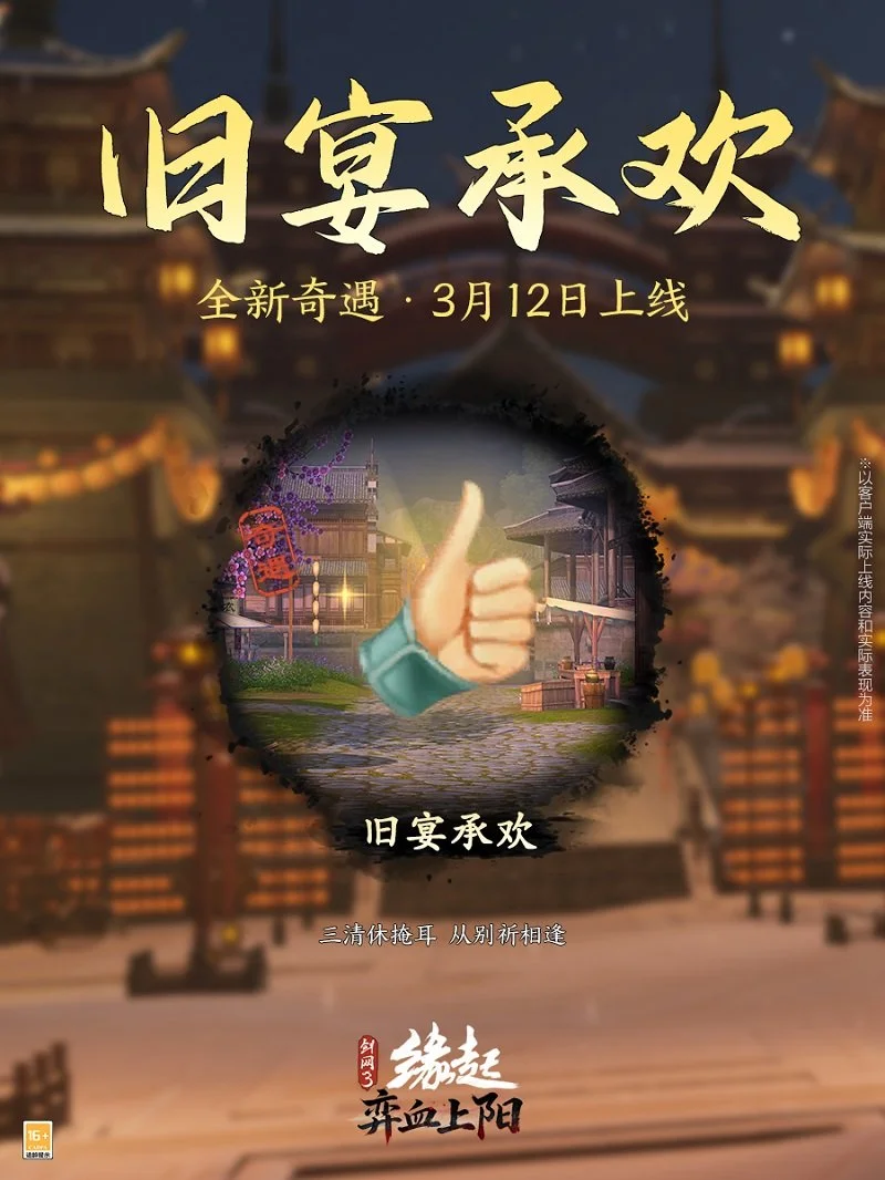 维拉七连胜,分析,英超专家质,大众彩票,彩票平台,快速开奖,安全购彩,彩票服务