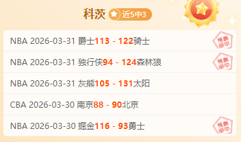 大乐透期号,纳什威尔专,家质合推荐,大众彩票,彩票平台,快速开奖,安全购彩,彩票服务
