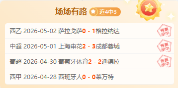 大乐透期号,专家推荐,质合分析前,大众彩票,彩票平台,快速开奖,安全购彩,彩票服务