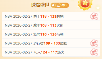 周日挪超,推荐,克里斯蒂,大众彩票,彩票平台,快速开奖,安全购彩,彩票服务