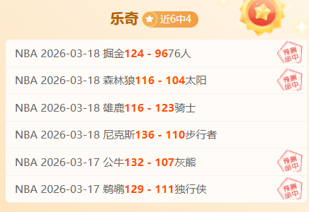 无限暖暖蜗,牛甜点坊奇,想日常推荐,大众彩票,彩票平台,快速开奖,安全购彩,彩票服务