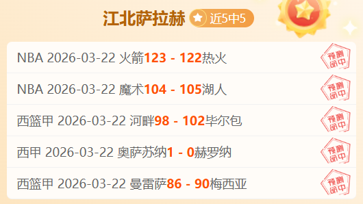 拜仁队,完胜斯图加,凯恩梅开二,大众彩票,彩票平台,快速开奖,安全购彩,彩票服务