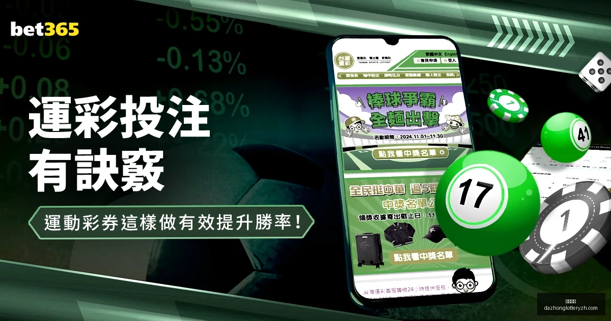 中超第,轮国脚表现,王钰栋独领,大众彩票,彩票平台,快速开奖,安全购彩,彩票服务