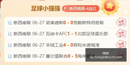 掘金队,岁核心球员,签约完成,大众彩票,彩票平台,快速开奖,安全购彩,彩票服务