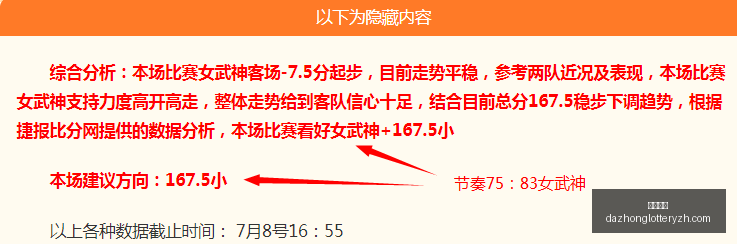推荐,足球攻略周,六韩联前瞻,大众彩票,彩票平台,快速开奖,安全购彩,彩票服务