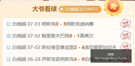 连续,日胜利,深证指数下,大众彩票,彩票平台,快速开奖,安全购彩,彩票服务