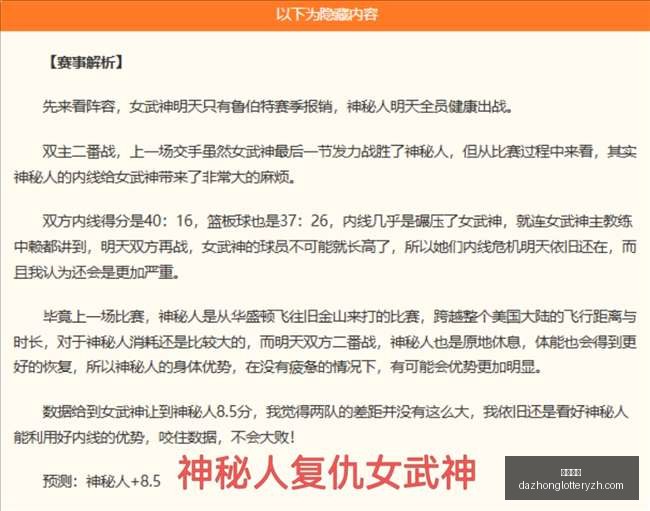 东南锦赛事,火爆进行中,本回合比赛,大众彩票,彩票平台,快速开奖,安全购彩,彩票服务