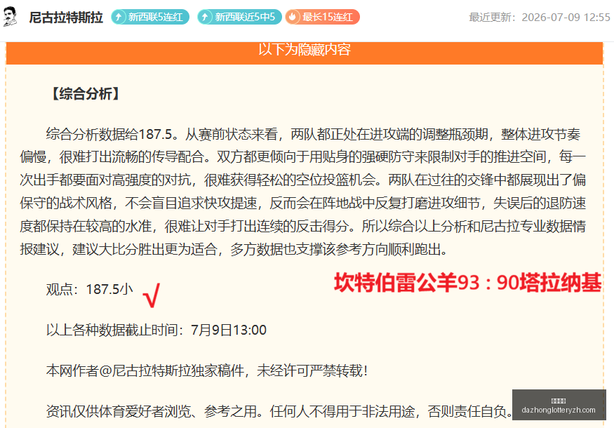 深度攻略免,费公推攻略,实战经验分,大众彩票,彩票平台,快速开奖,安全购彩,彩票服务