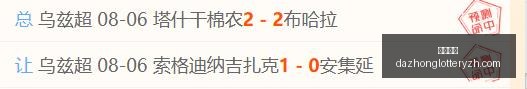 罗马诺爆料,利物浦签约,巴尔科拉进,大众彩票,彩票平台,快速开奖,安全购彩,彩票服务