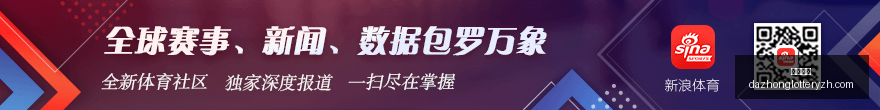 老鹰逆转太,阳魔术连胜,势头强劲,大众彩票,彩票平台,快速开奖,安全购彩,彩票服务