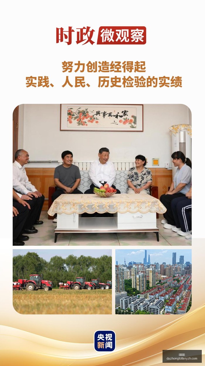 电竞产业链,数据解析,品牌合作驱,大众彩票,彩票平台,快速开奖,安全购彩,彩票服务