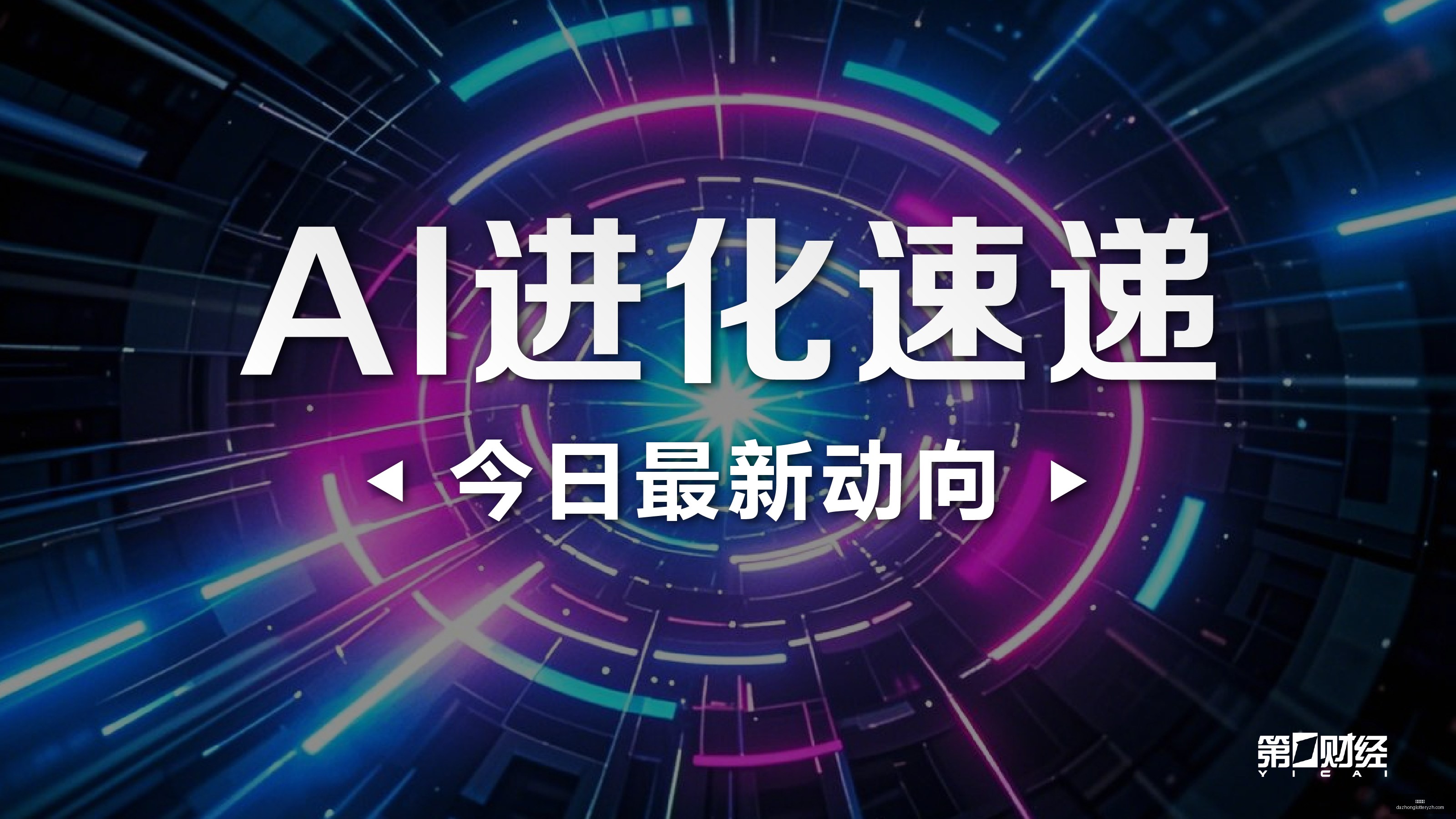 奥纳纳长传,失误惊险时,刻对手空门,大众彩票,彩票平台,快速开奖,安全购彩,彩票服务