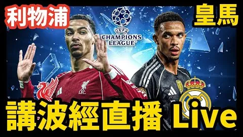 荷蘭C組激戰2-0奪勝奧地利，鄧弗裏斯點球建功增色比賽