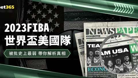 国安否认徐正源转会：传闻再掀波澜