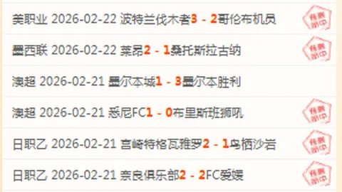 大乐透期号专家推荐：稳中求胜，9胜7佳绩质合分析