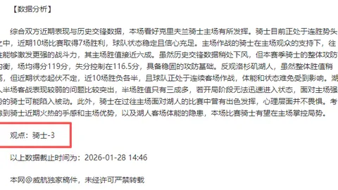 “89分钟绝地反击！维纳尔杜姆梅开二度，达曼助阵逆转利雅得胜利！”