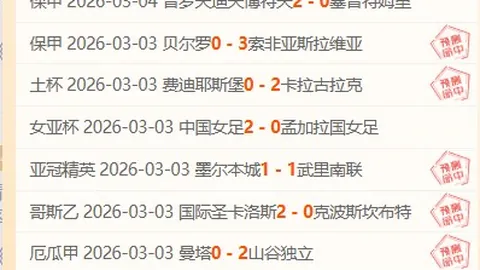 [法甲]巴尔科拉双响，登贝莱替补逆袭再入两球