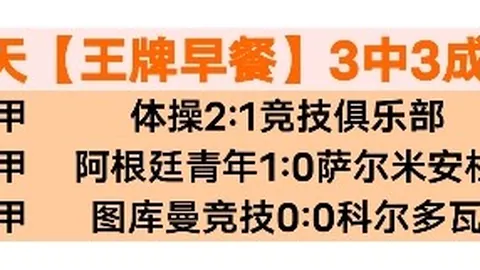 国乒遭遇意外冲击！陈恒宇欧洲赛场受挫，两人出局，4月2日赛事CCTV5直播前瞻