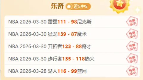 维尼修斯西甲进球突破50，巴西射手仅次于罗纳尔多