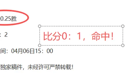 維辛米蘭昔日球星離奇身亡，遺書暴露對種族歧視的深仇大恨