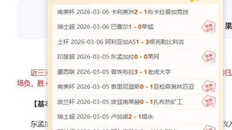 多地气温攀升，东北持续降雪，局部遭遇暴雪袭击