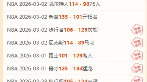 大乐透期号专家推荐：主队战绩分析，质合前区十码