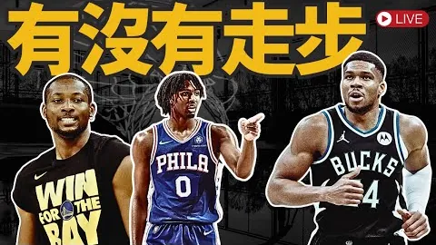 “英超第4轮：利物浦1-0负于诺丁汉森林，精彩瞬间回顾”