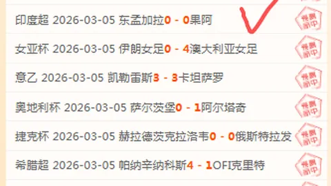 休斯顿大学2.8秒逆转普渡，揭秘神秘关键球战术！