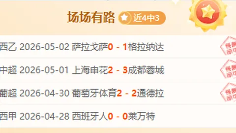 大乐透期号专家推荐：质合分析前区十码提升中率