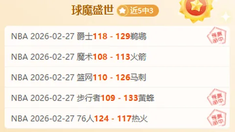 周日挪超017推荐：克里斯蒂VS汉坎专家质合分析