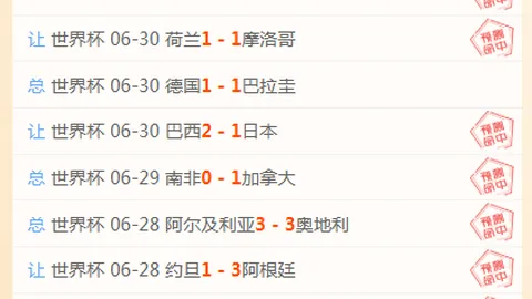 俄甲乌拉尔主场胜率之谜：3天15胜9负背后的冷门真相